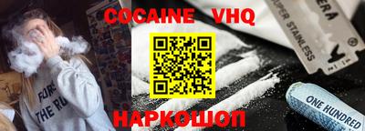 2c-b Балашиха