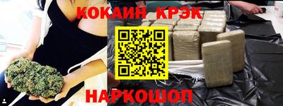 гашиш Балаково