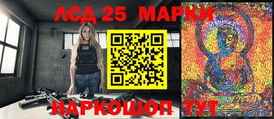 марки nbome Конаково