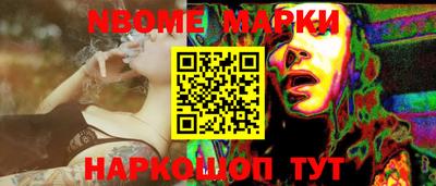 2c-b Балашиха