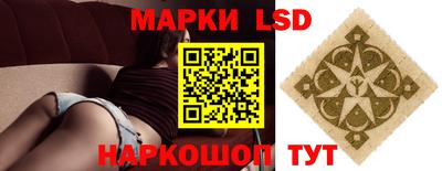 марки nbome Конаково