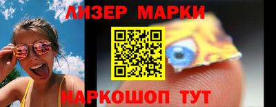 гашиш Балаково