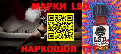 2c-b Балашиха