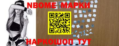 2c-b Балашиха