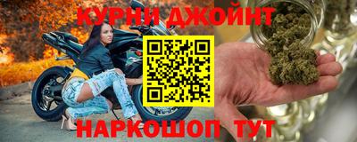 гашиш Балаково