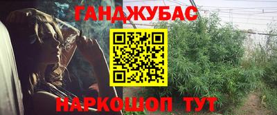 гашиш Балаково