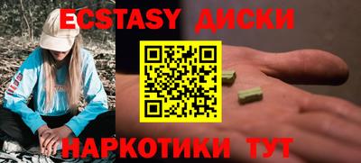 MDMA Коммунар