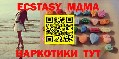 твердый Комсомольск-на-Амуре