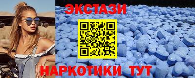 2c-b Балашиха