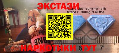 MDMA Коммунар