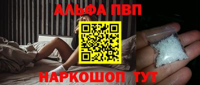 2c-b Балашиха