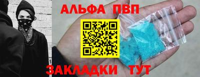 марки nbome Конаково