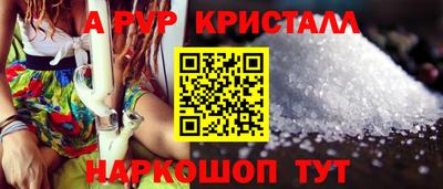 твердый Комсомольск-на-Амуре