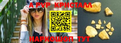 твердый Комсомольск-на-Амуре