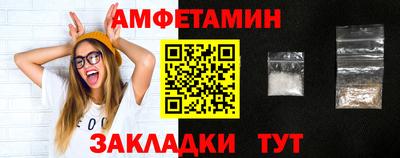 2c-b Балашиха