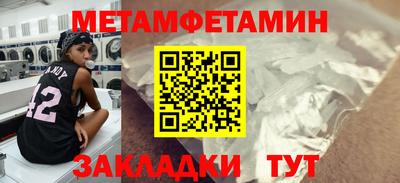 2c-b Балашиха