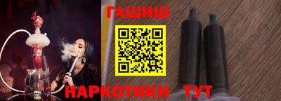 2c-b Балашиха