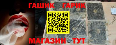 2c-b Балашиха