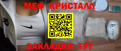 MDMA Коммунар
