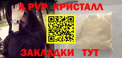 марки nbome Конаково