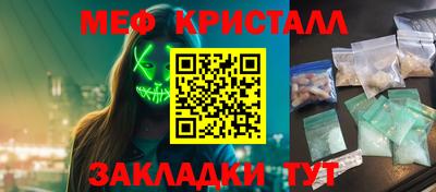 марки nbome Конаково