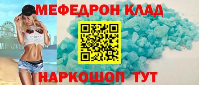 круглые Краснокаменск