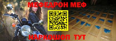 марки nbome Конаково