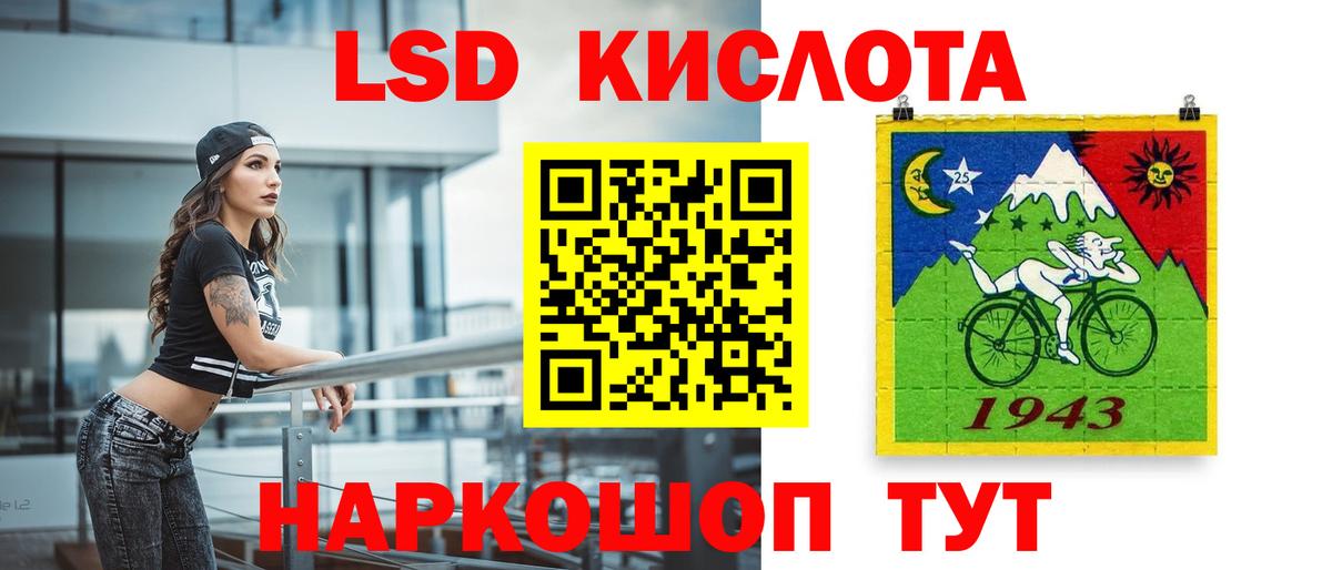 Лсд 25 экстази ecstasy  Северобайкальск  LSD-25 экстази ecstasy 