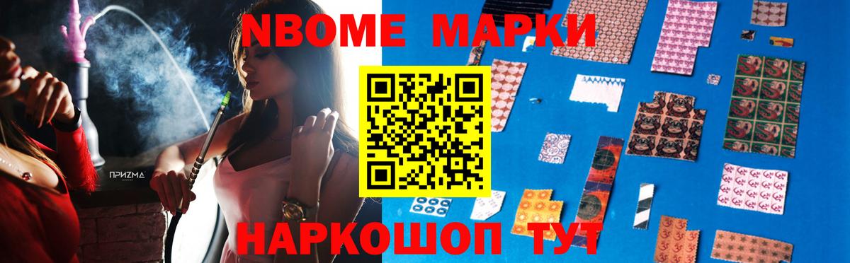 ЛСД экстази кислота  Лсд 25 экстази ecstasy  Северобайкальск  Вход с VPN 
