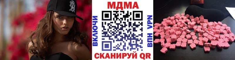 MDMA кристаллы  наркошоп  Северобайкальск 