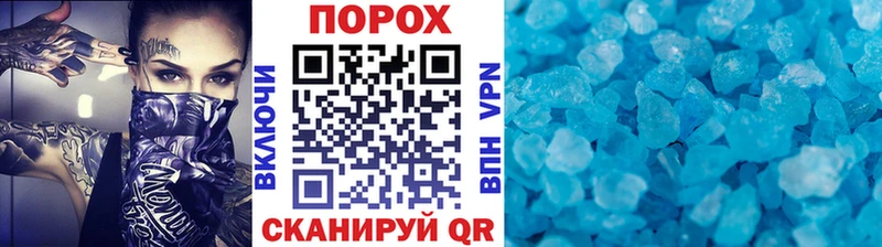 omg зеркало  Северобайкальск  МЕТАМФЕТАМИН винт 