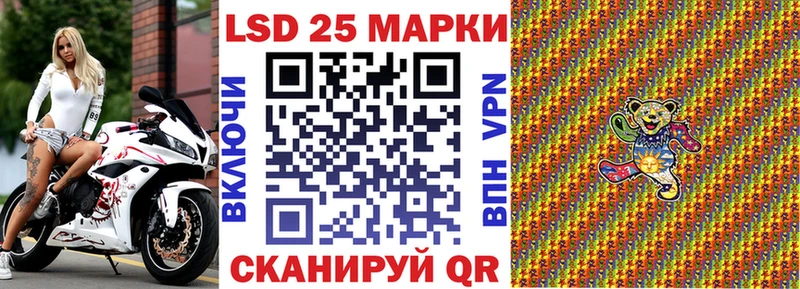 Марки N-bome 1500мкг  Северобайкальск 