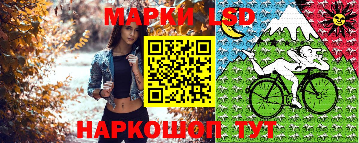 Марки N-bome 1,5мг  Наркотические марки  Северобайкальск  Марки N-bome 1,5мг 