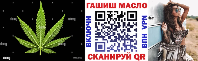 ТГК вейп Северобайкальск