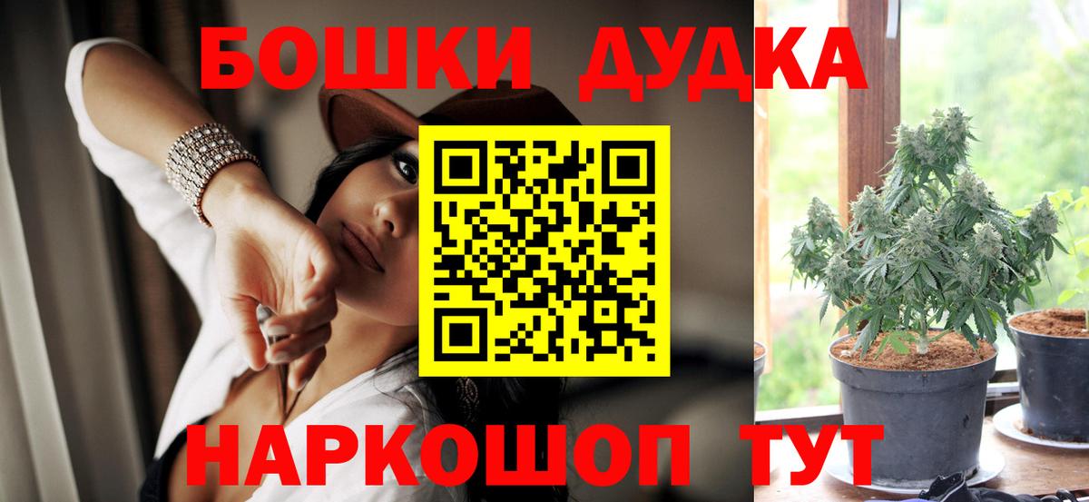 Канабис сатива Северобайкальск