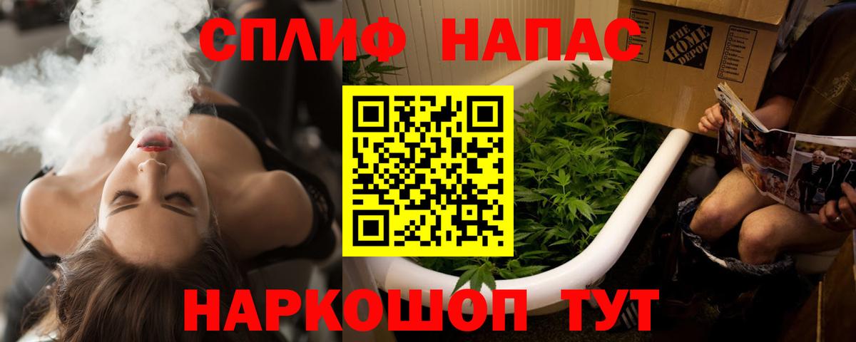 Бошки Шишки индика  Конопля ГИДРОПОН  Вход с VPN  МАРИХУАНА VHQ  Северобайкальск 